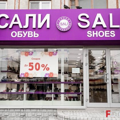 Фото реализованного проекта с улицы